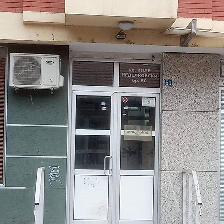 סקופיה Iv2020 Apartment מראה חיצוני תמונה